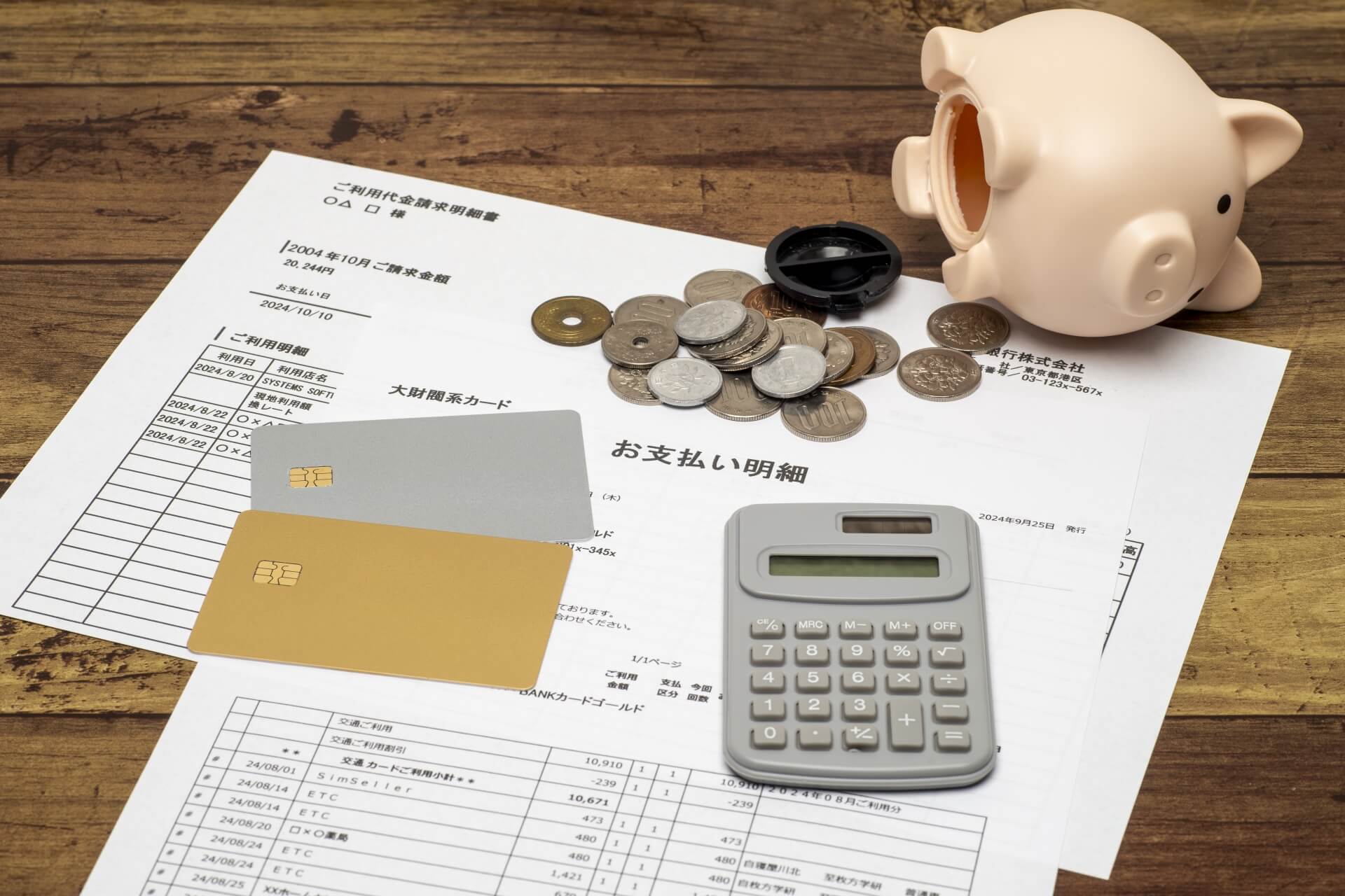 請求書カード払いでアメックスは利用できるのか