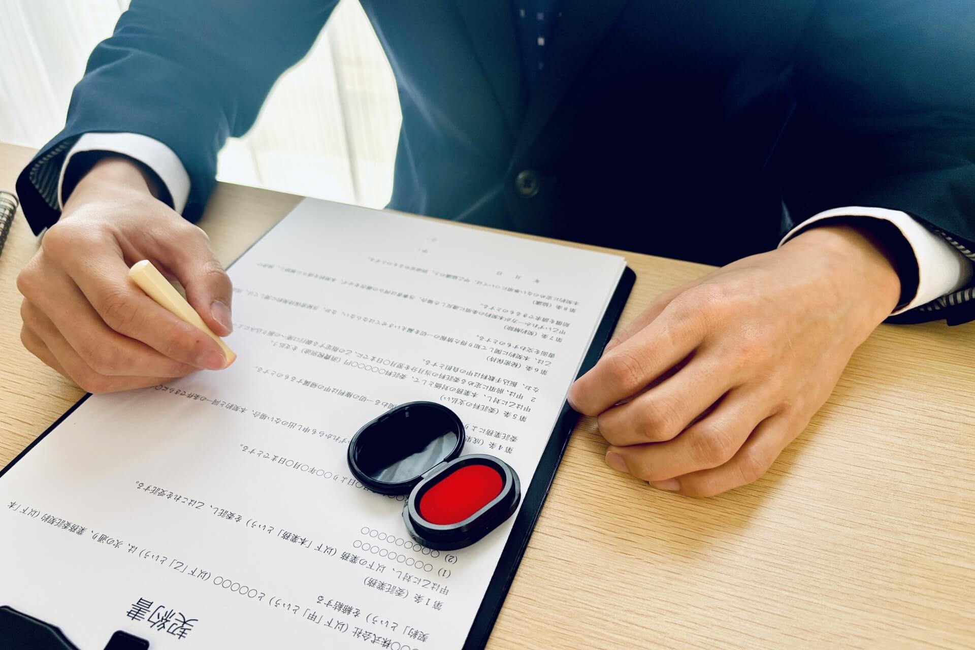 なぜ請求書カード払いは手数料がかかるのか