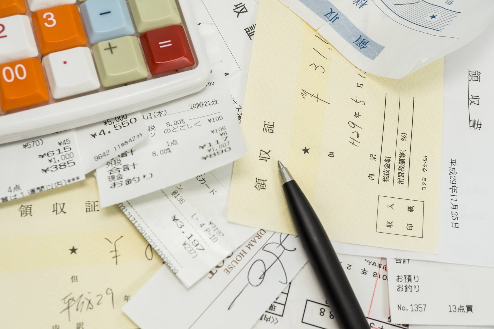 請求書カード払いの基本的な仕組み