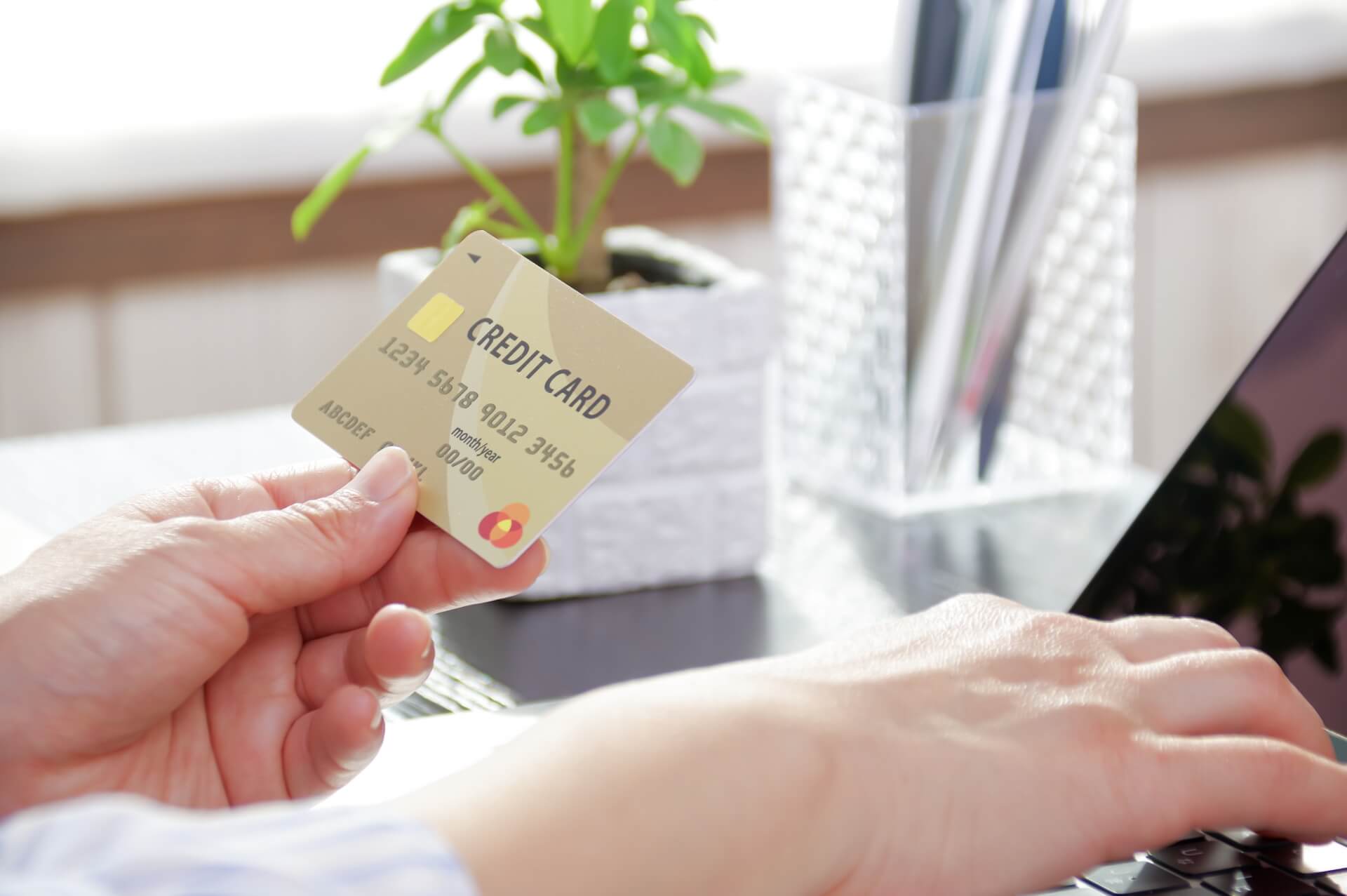 クレジットカード利用枠の制約