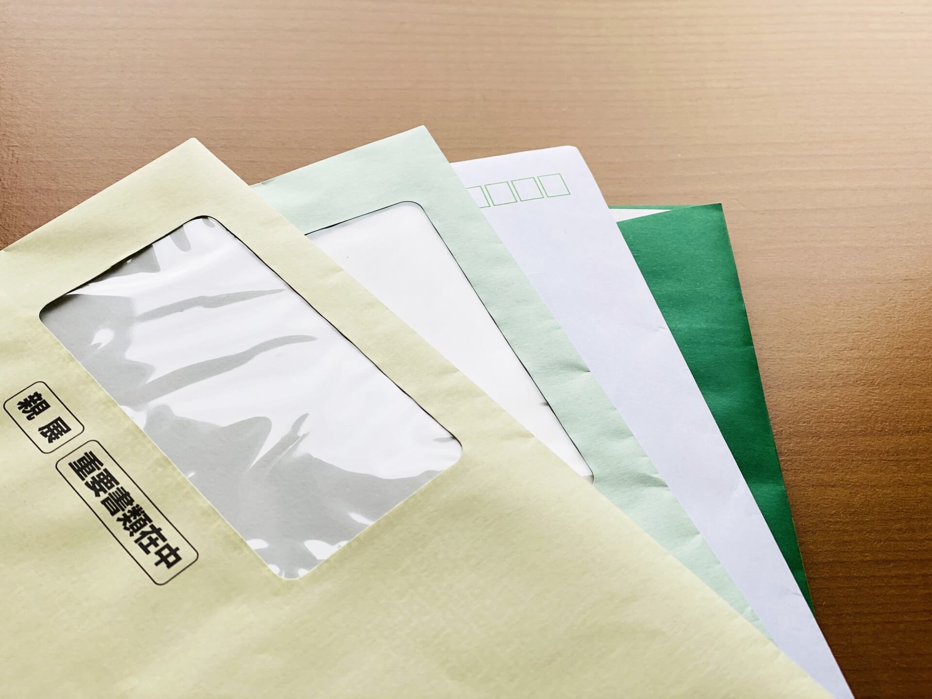 手数料負担が発生するリスク・デメリット