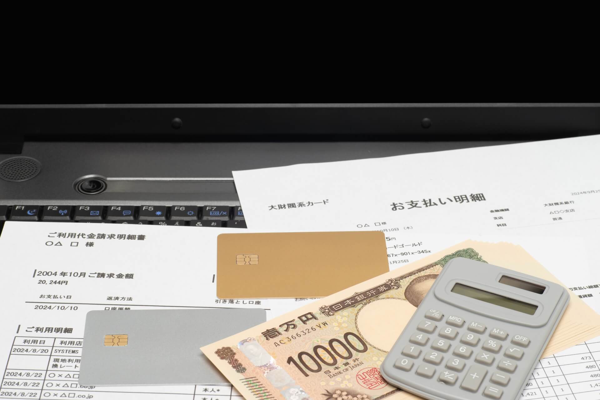 BizPayの請求書カード払いの手数料の考え方