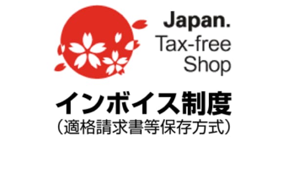 様々な法改正に対応