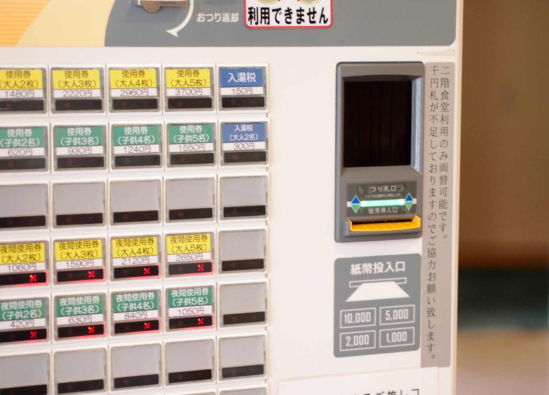 券売機に韓国語対応が求められる理由