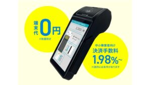 スマレジの決済端末|公式サイト