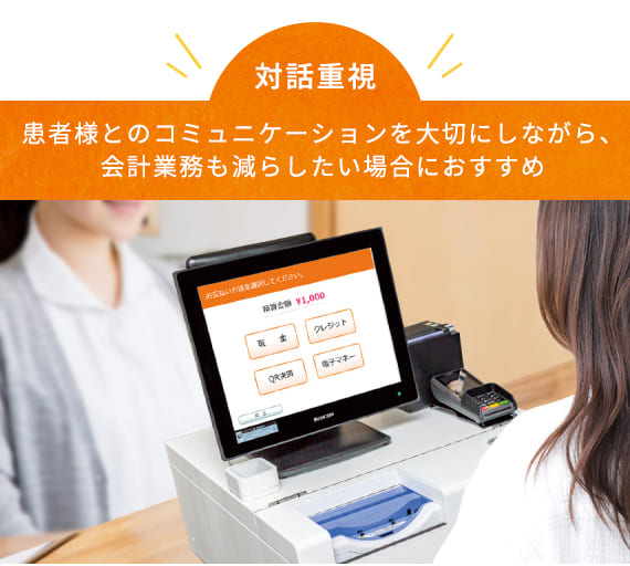 テマサックPro カウンタータイプ