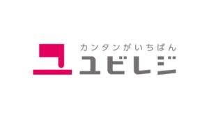 株式会社ユビレジ
