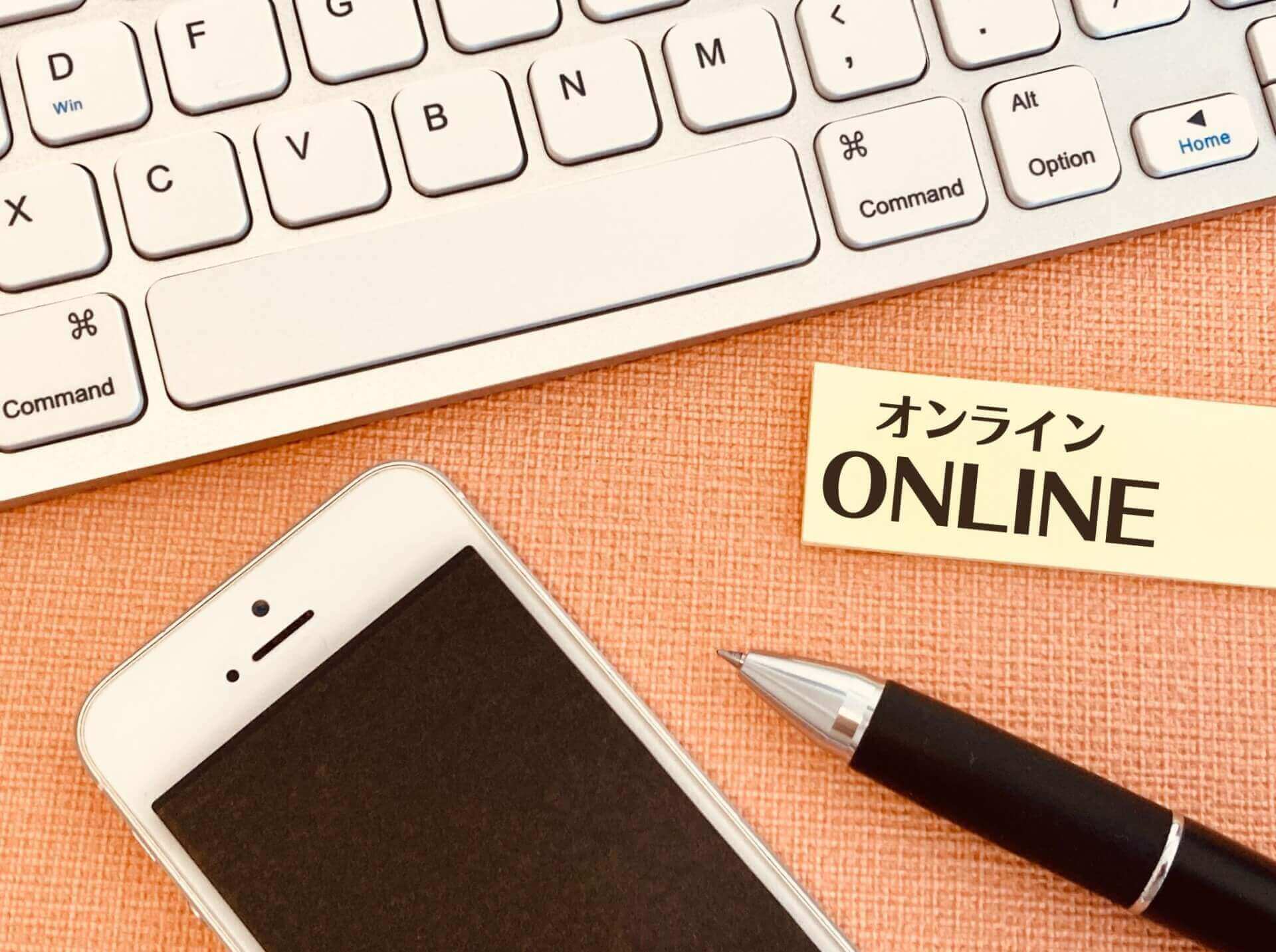 レッスン向け予約システムとは？仕組みと基本機能