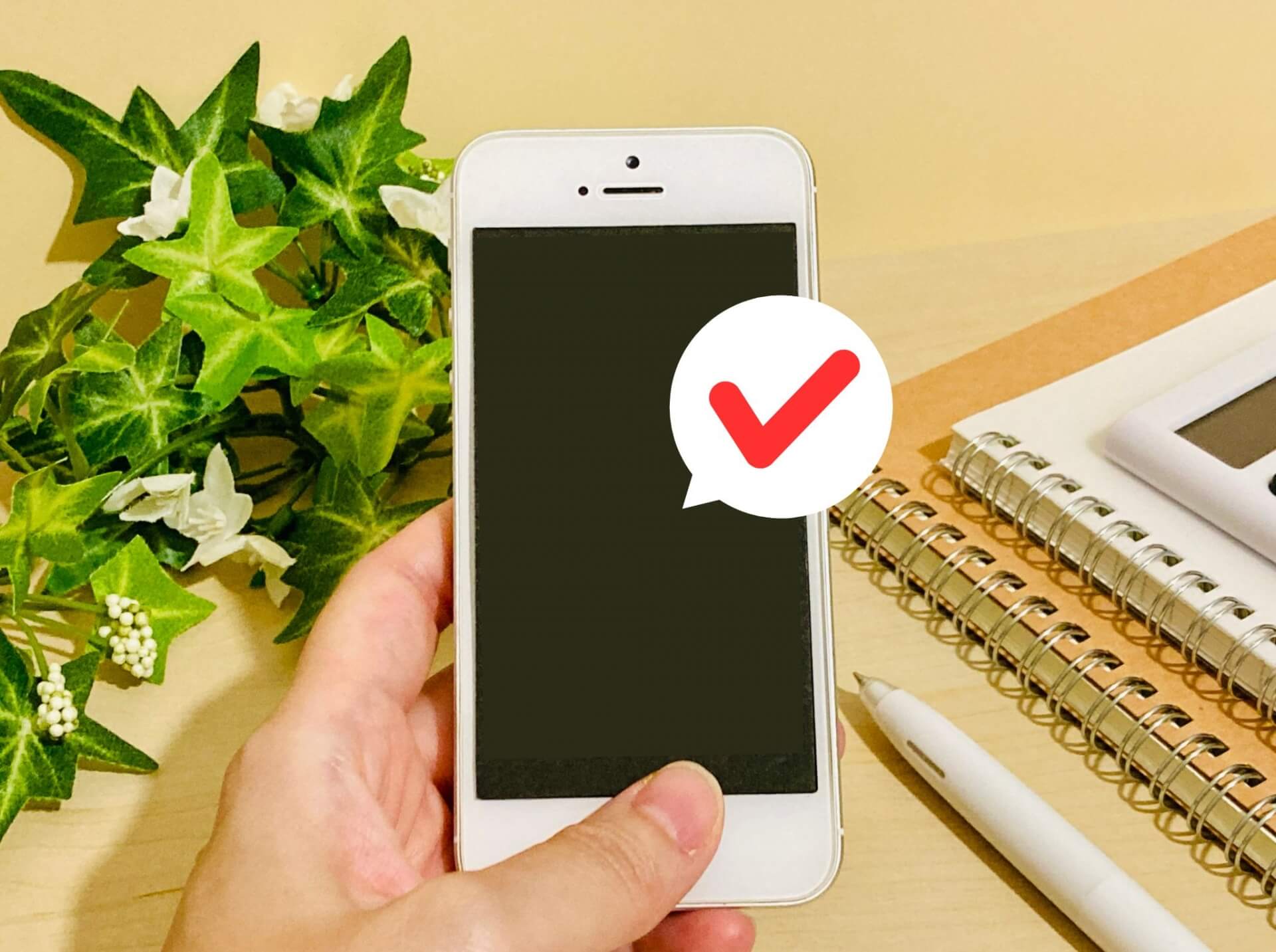 レッスン向け予約システムを導入するメリット