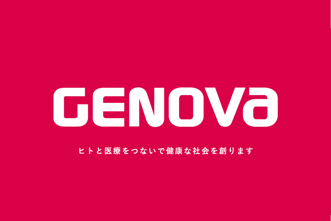 株式会社GENOVA
