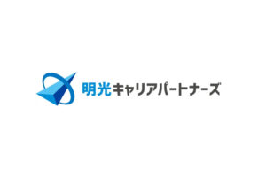 株式会社明光キャリアパートナーズ