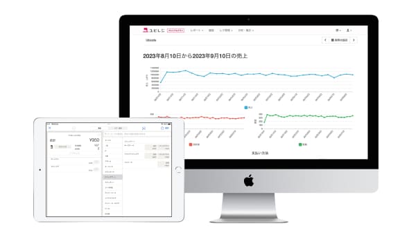 ユビレジクラウドPOSレジ