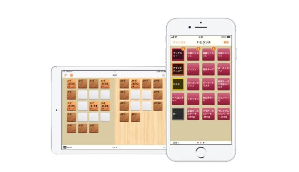 ユビレジ　ハンディ