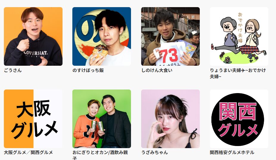 飲食店に特化したSNS集客支援サービスの所属クリエイター