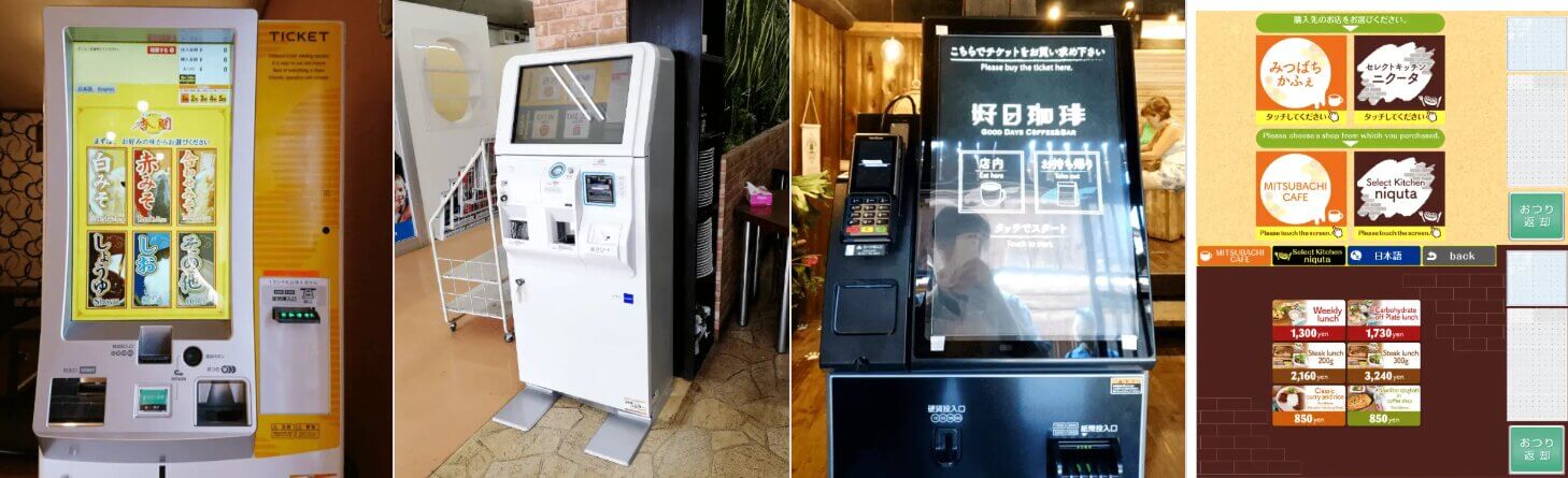 タッチパネル式の多言語券売機