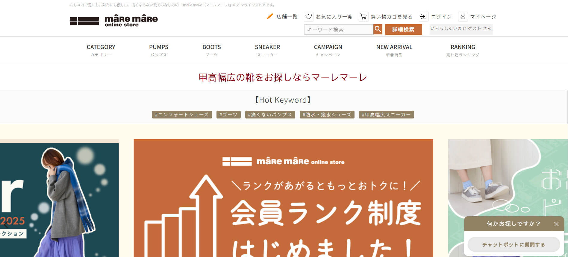 株式会社マーレマーレ・ジャパン