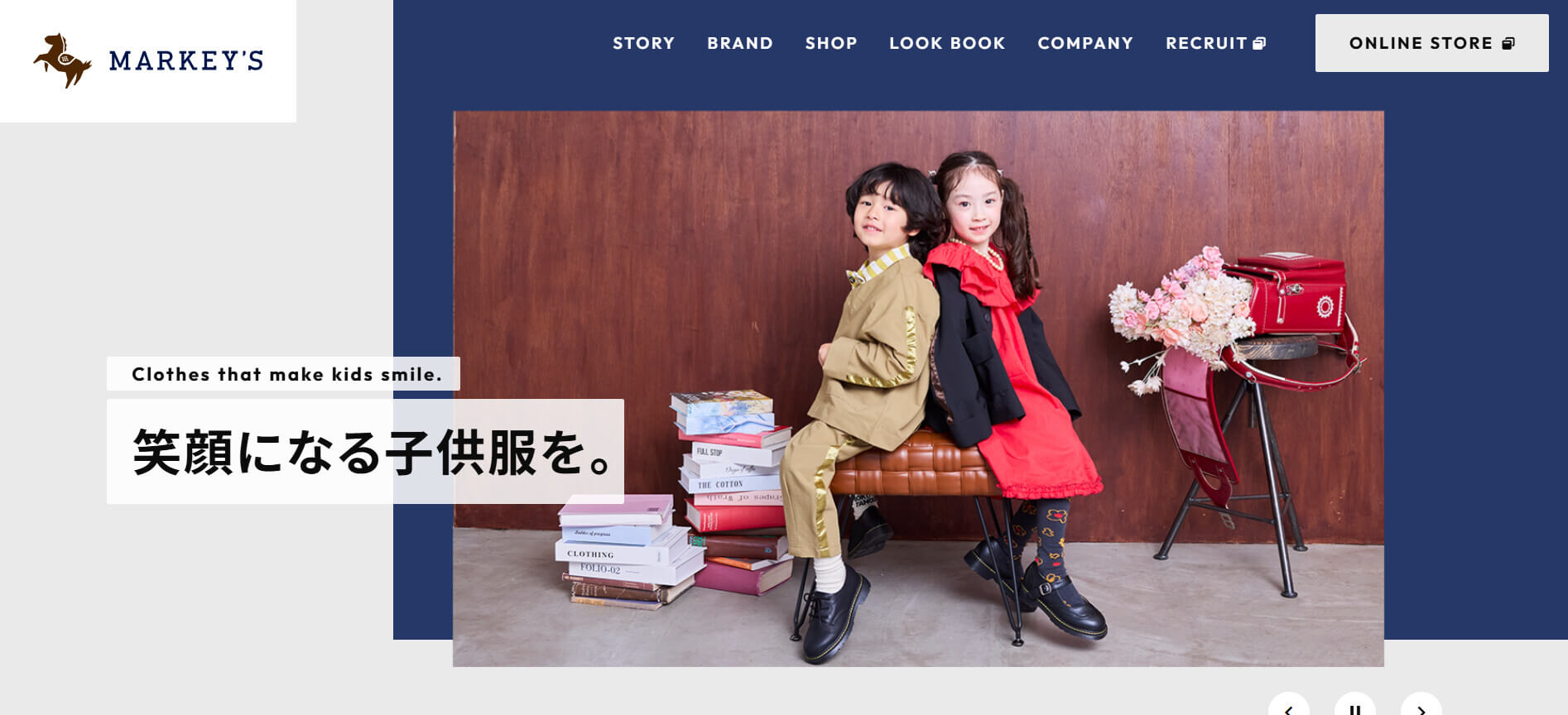 株式会社マーキーズ