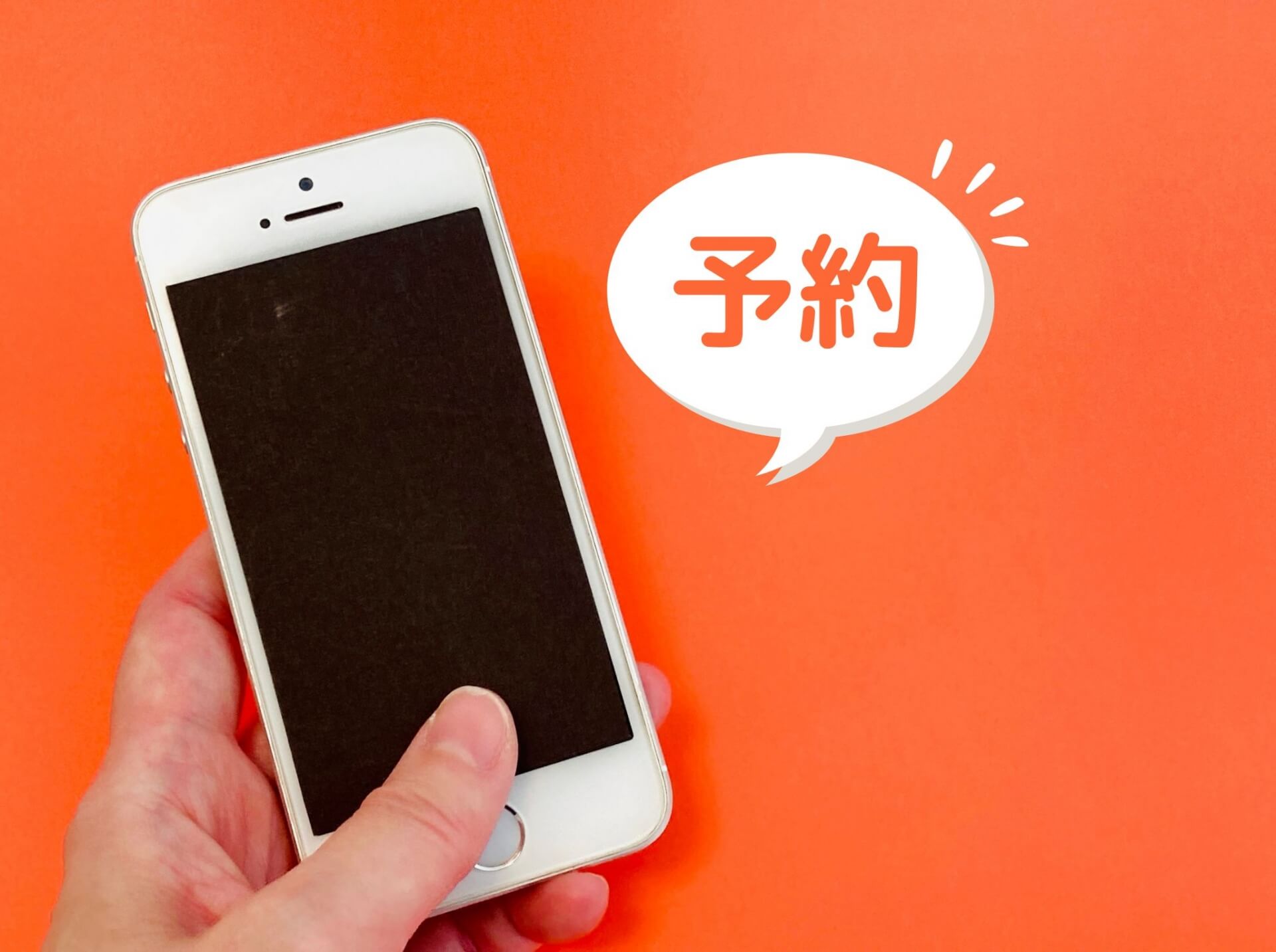 QRオーダーアプリでできる主な機能