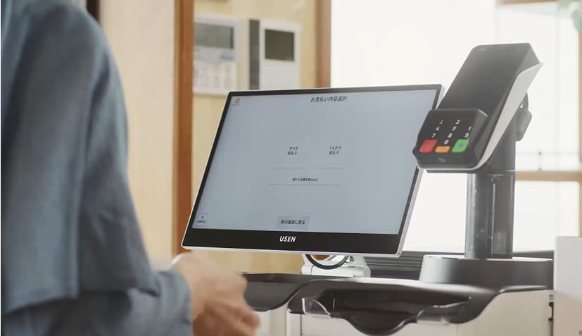 個別会計と合算会計に対応