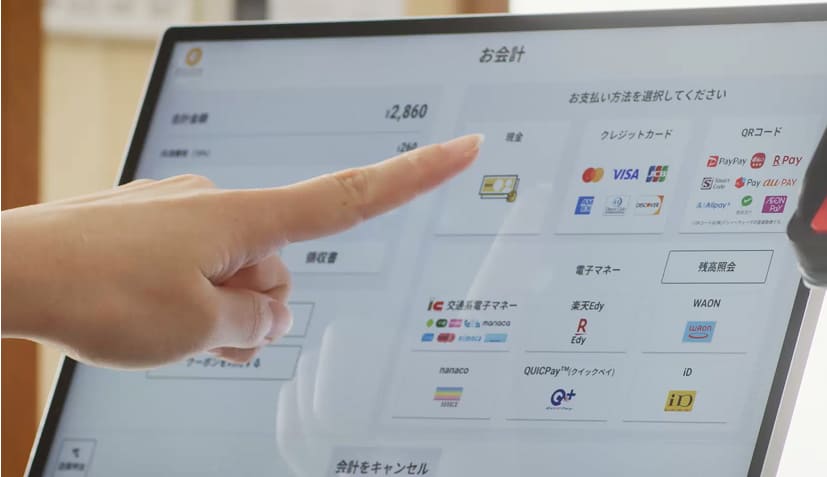 お客様のニーズに応える多様な決済方法