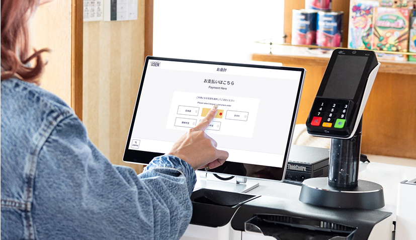多言語対応 英語・韓国語・中国語（繁体字・簡体字）に対応多言語対応 英語・韓国語・中国語（繁体字・簡体字）に対応