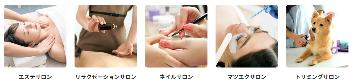 A'staff Cloud（エースタッフ クラウド）導入サロン