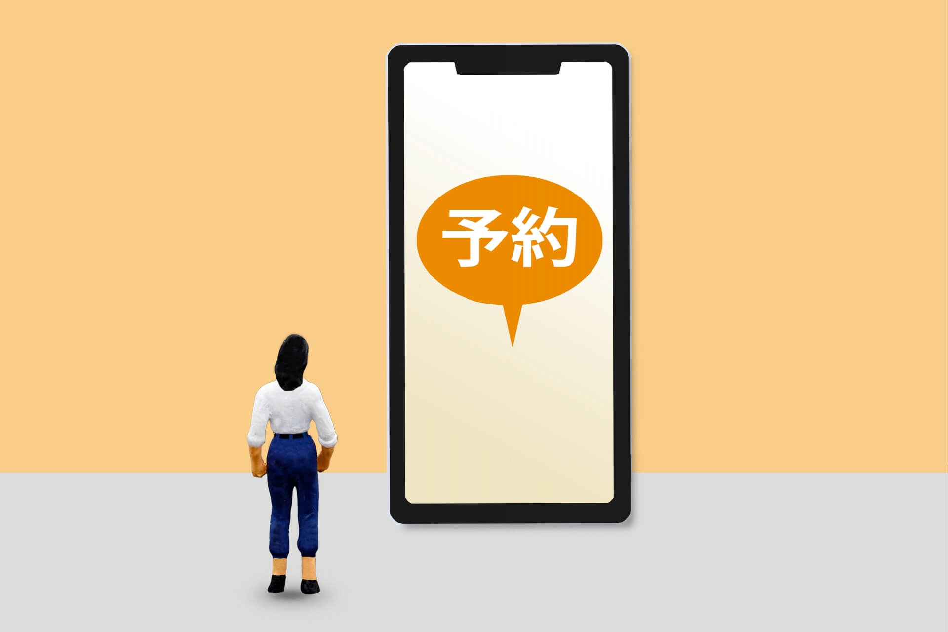 ジム向け予約管理システムに必要な機能