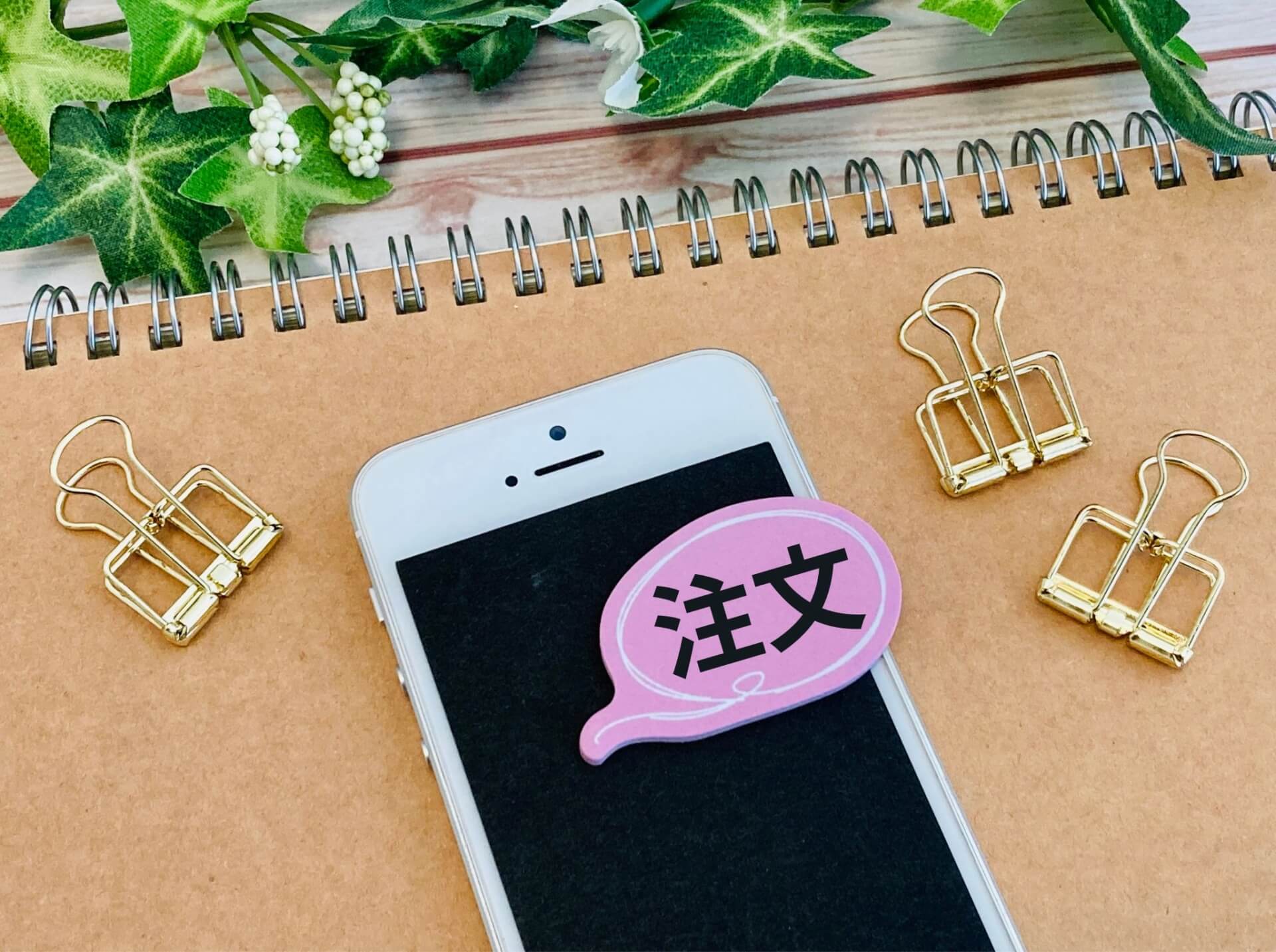 カフェ向けモバイルオーダーに必要な機能