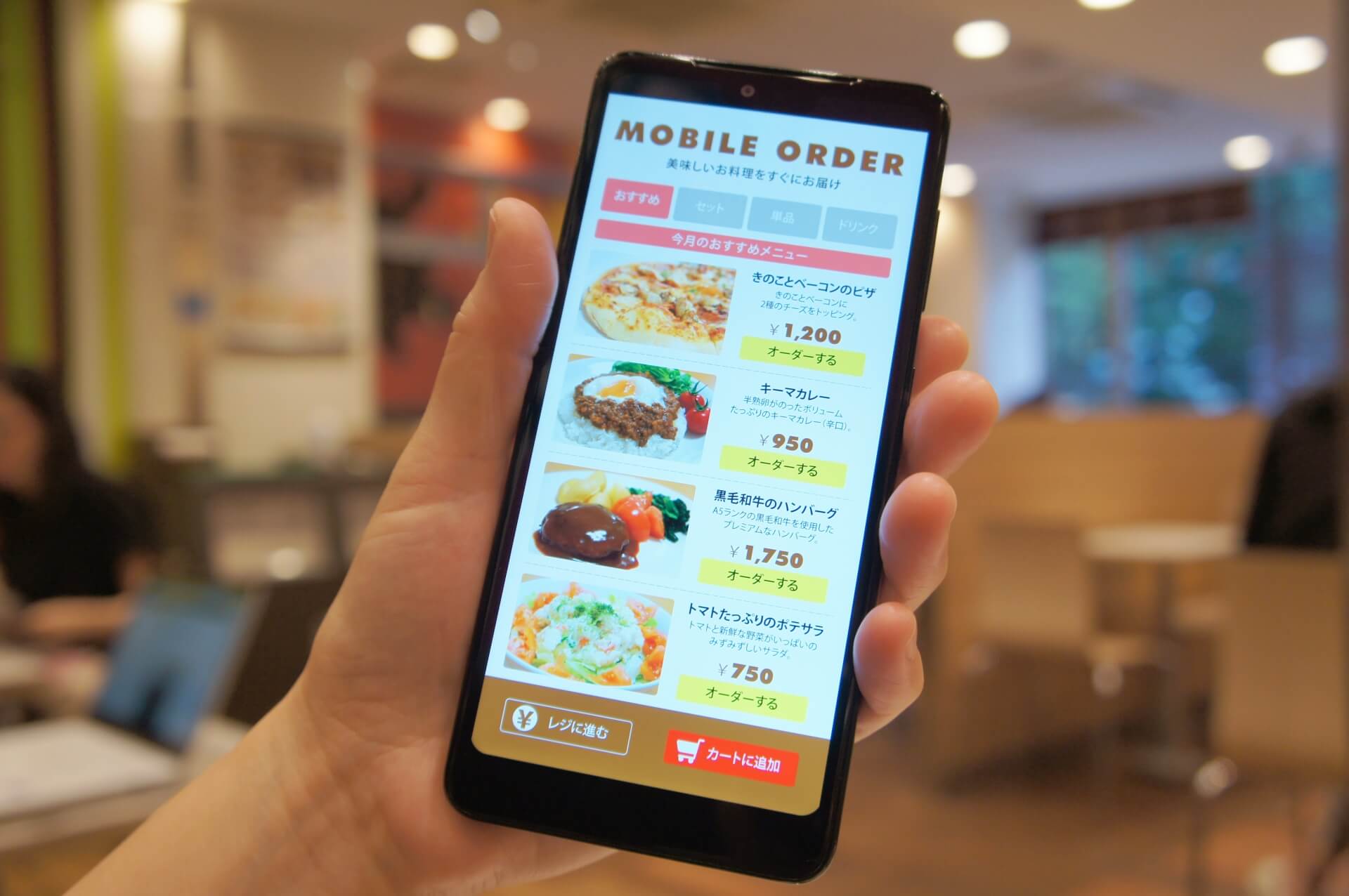 レストランでモバイルオーダーが必要とされる理由