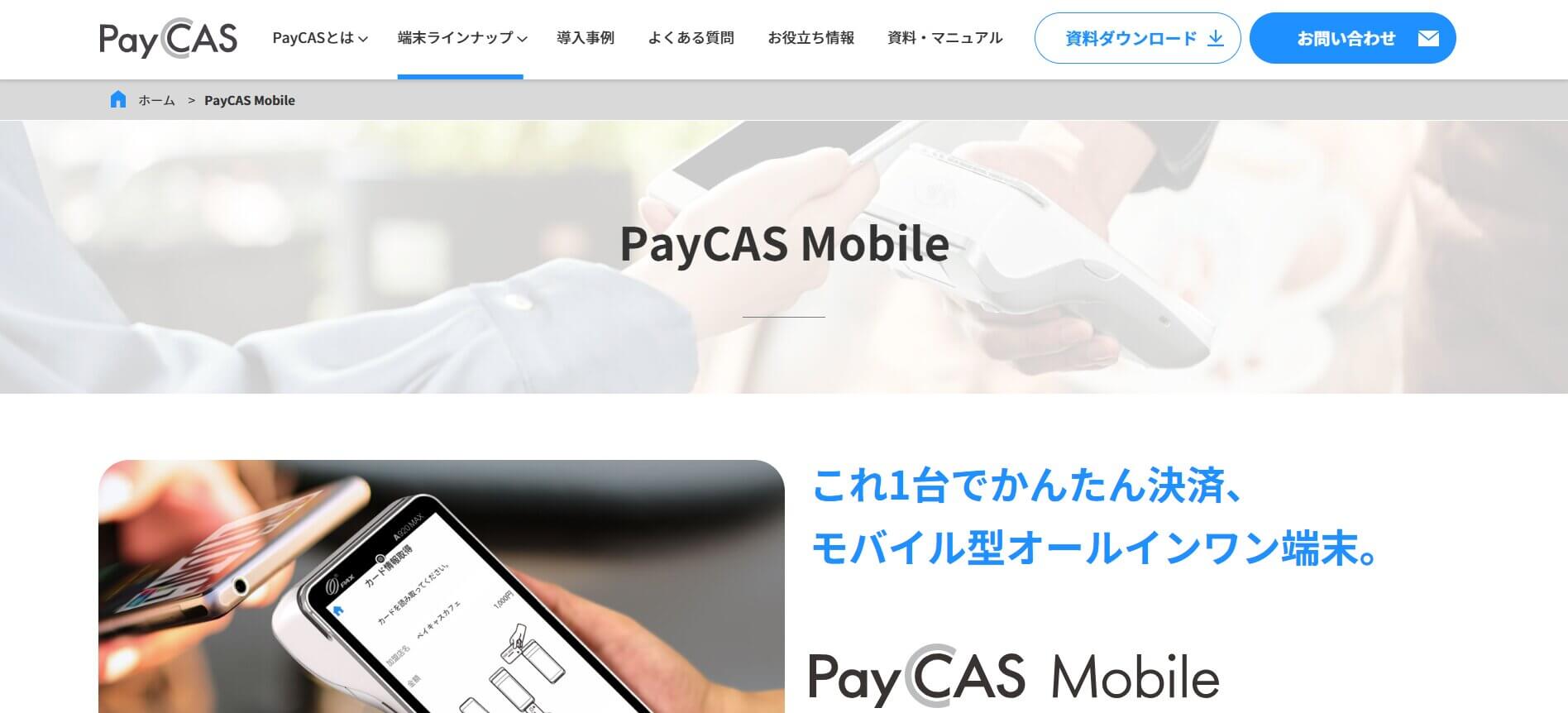 PayCAS Mobile