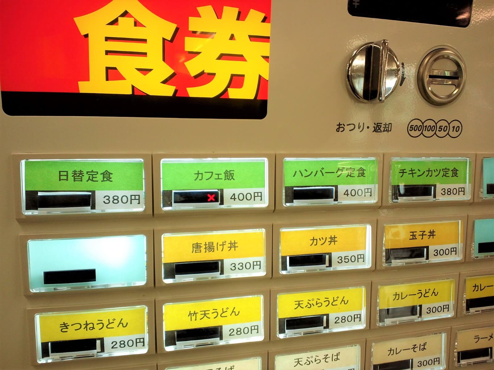 フジタカ（株式会社Fujitaka）とは