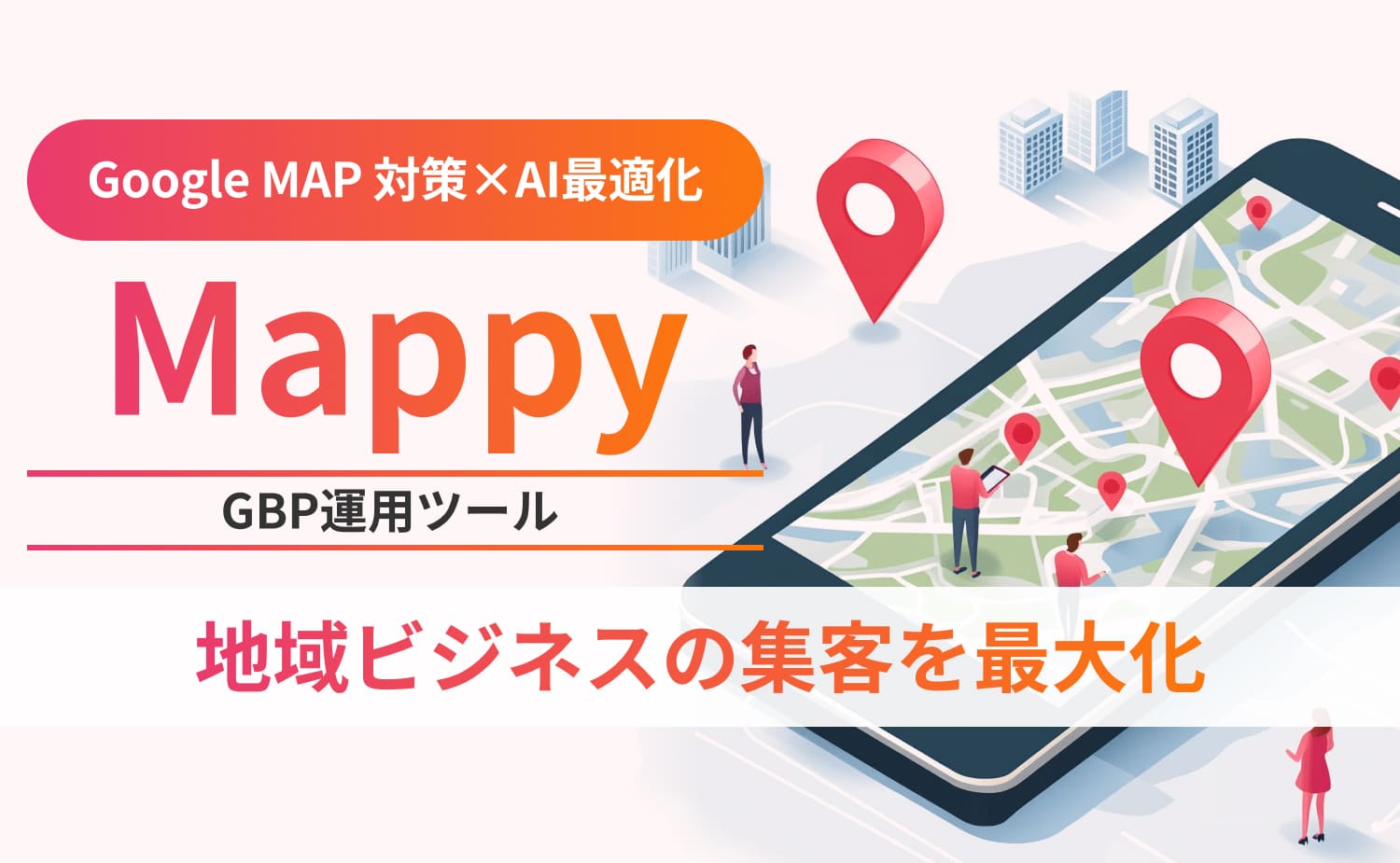 Mappy