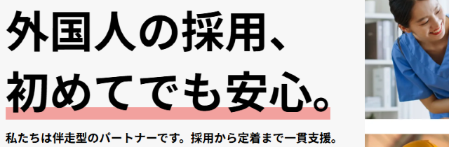株式会社フィールドマーケティングシステムズ