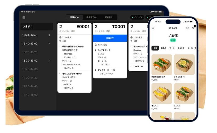 STORESモバイルオーダーイメージ