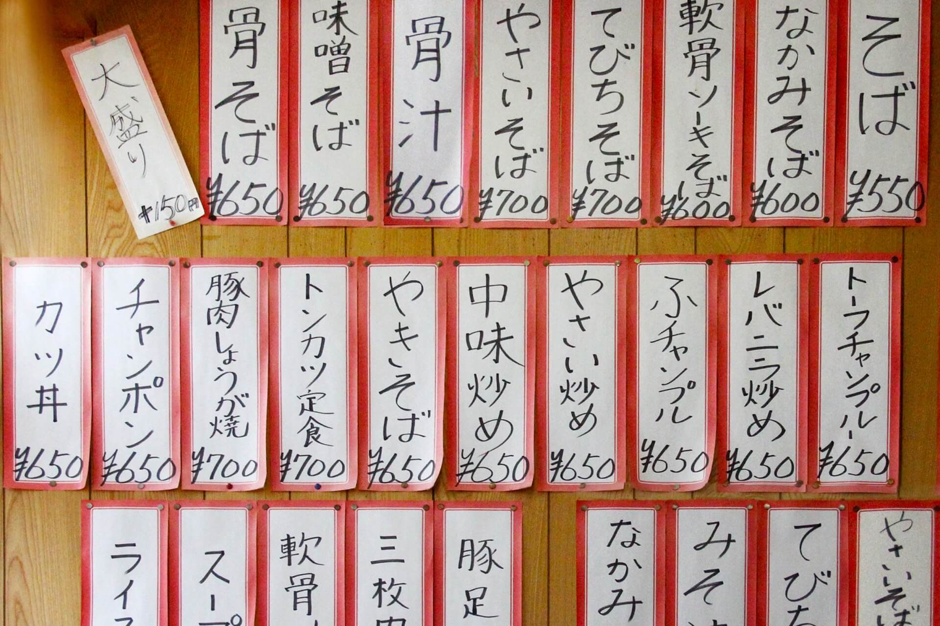 定食屋の開業に必要な資格・許可
