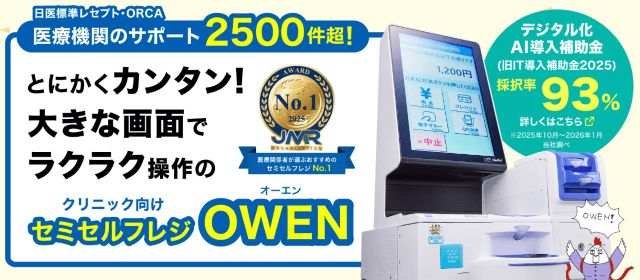 OWEN