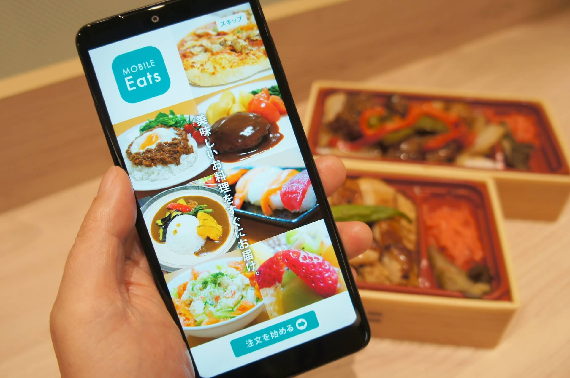 弁当注文システムに必要な機能