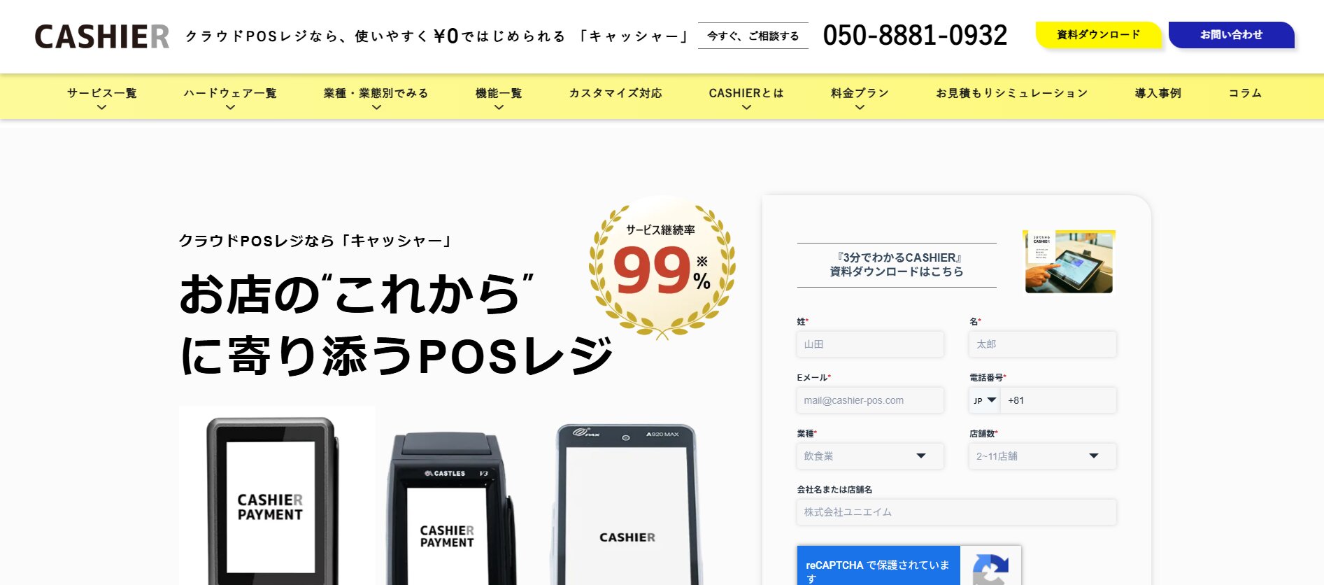 CASHIER