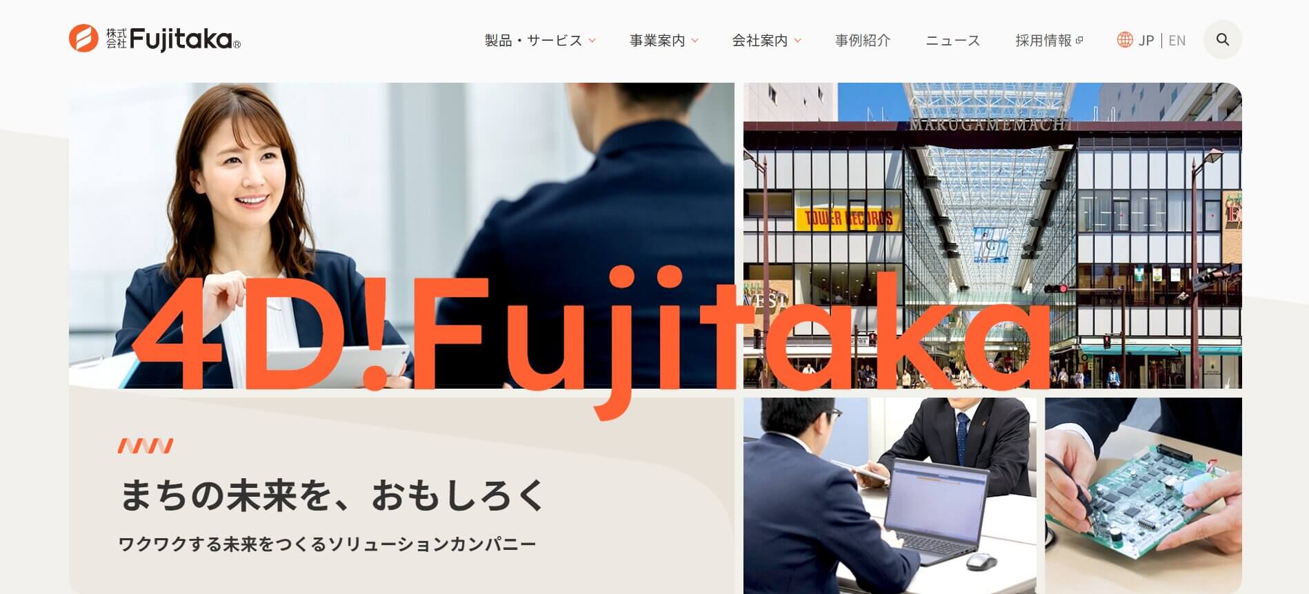 Fujitaka