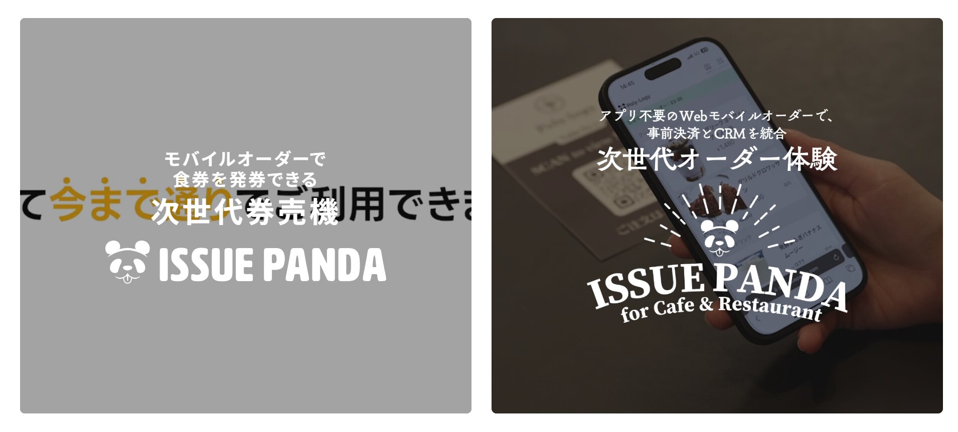 ISSUE PANDA