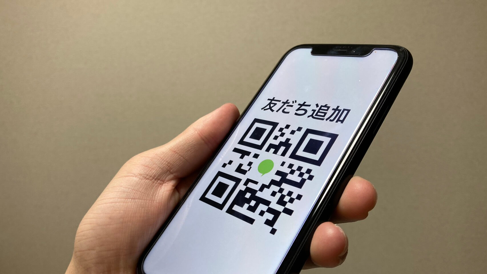 LINE公式アカウントの料金プラン3種類と費用の違い