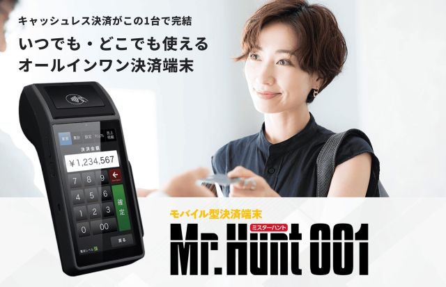 Mr.Hunt001