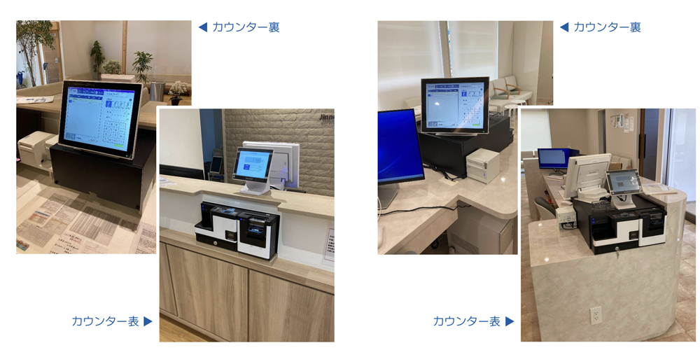 ハヤレジカウンター設置