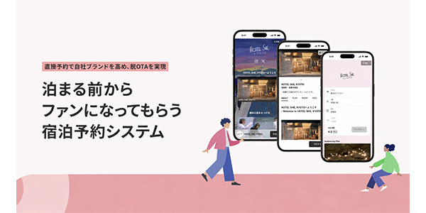 CHILLNNバナー