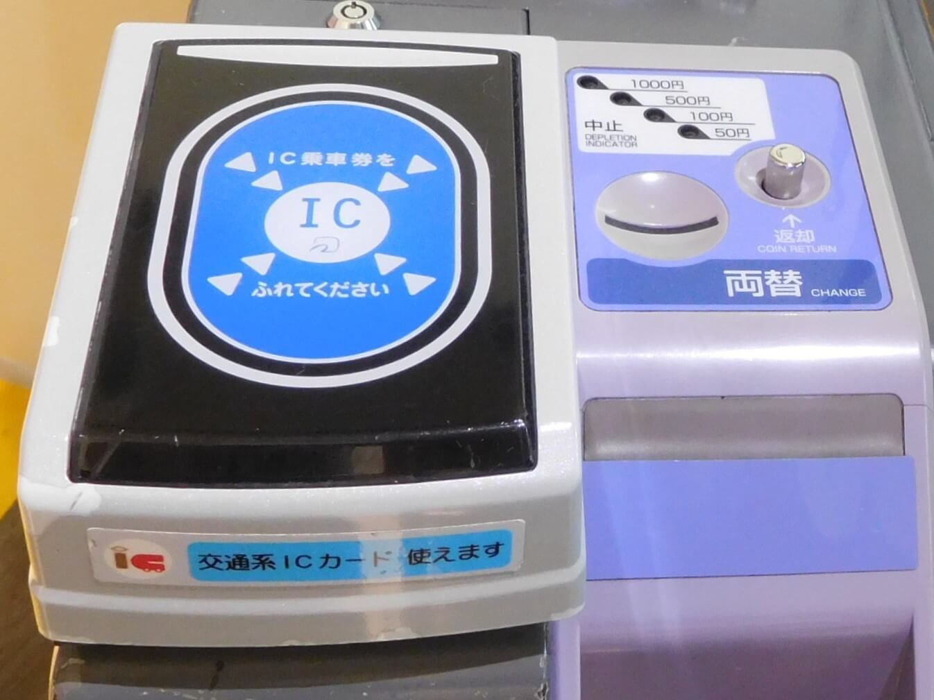 自動精算機の中古を購入するリスクと注意点
