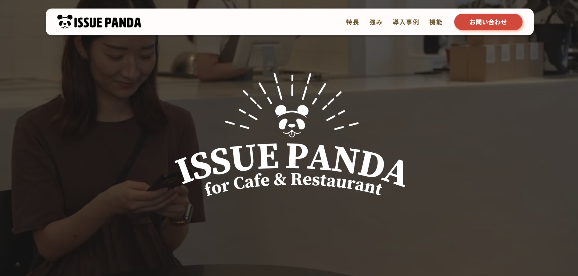 ISSUE PANDA