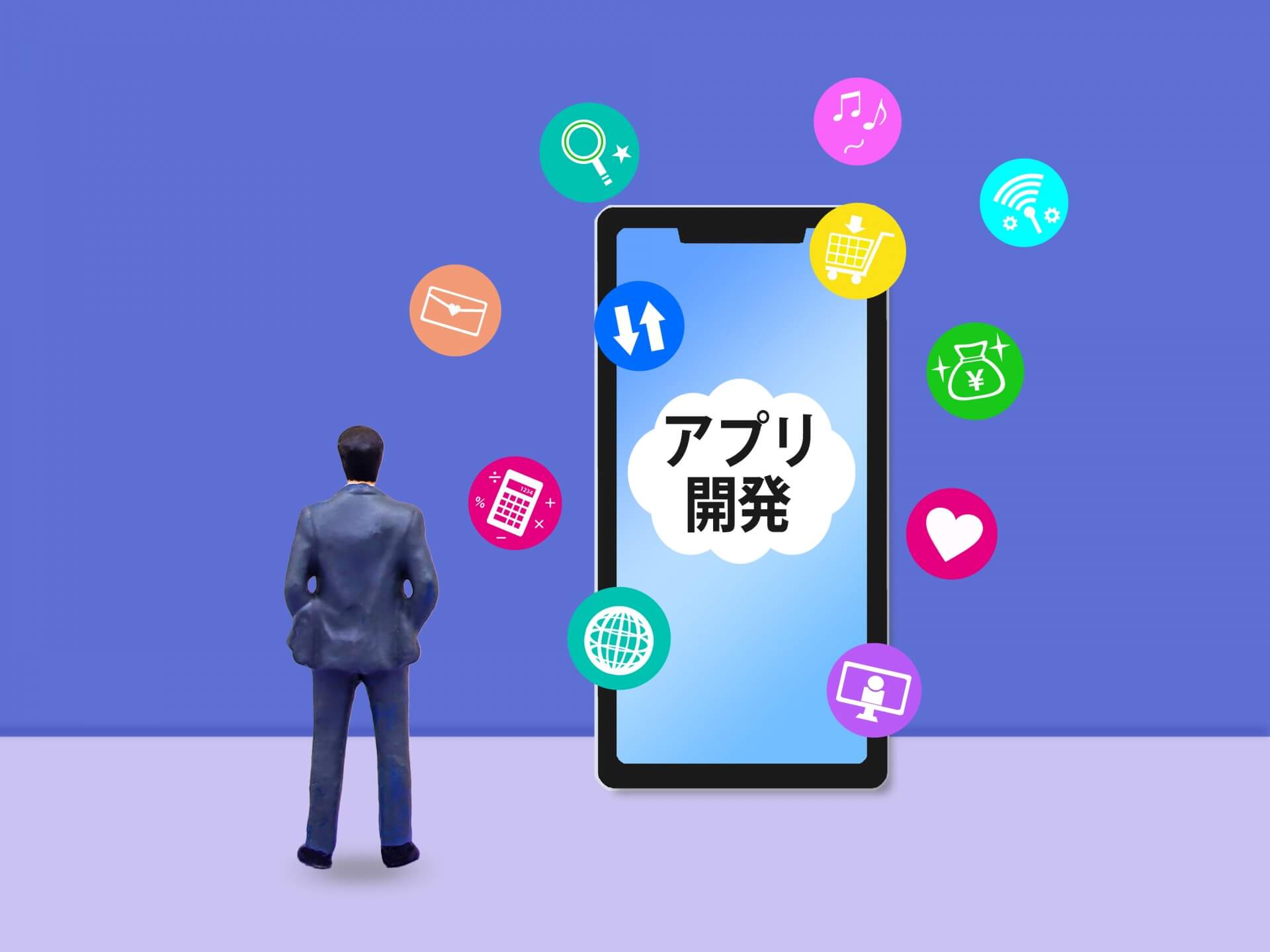 会員アプリとは？開発が求められる背景