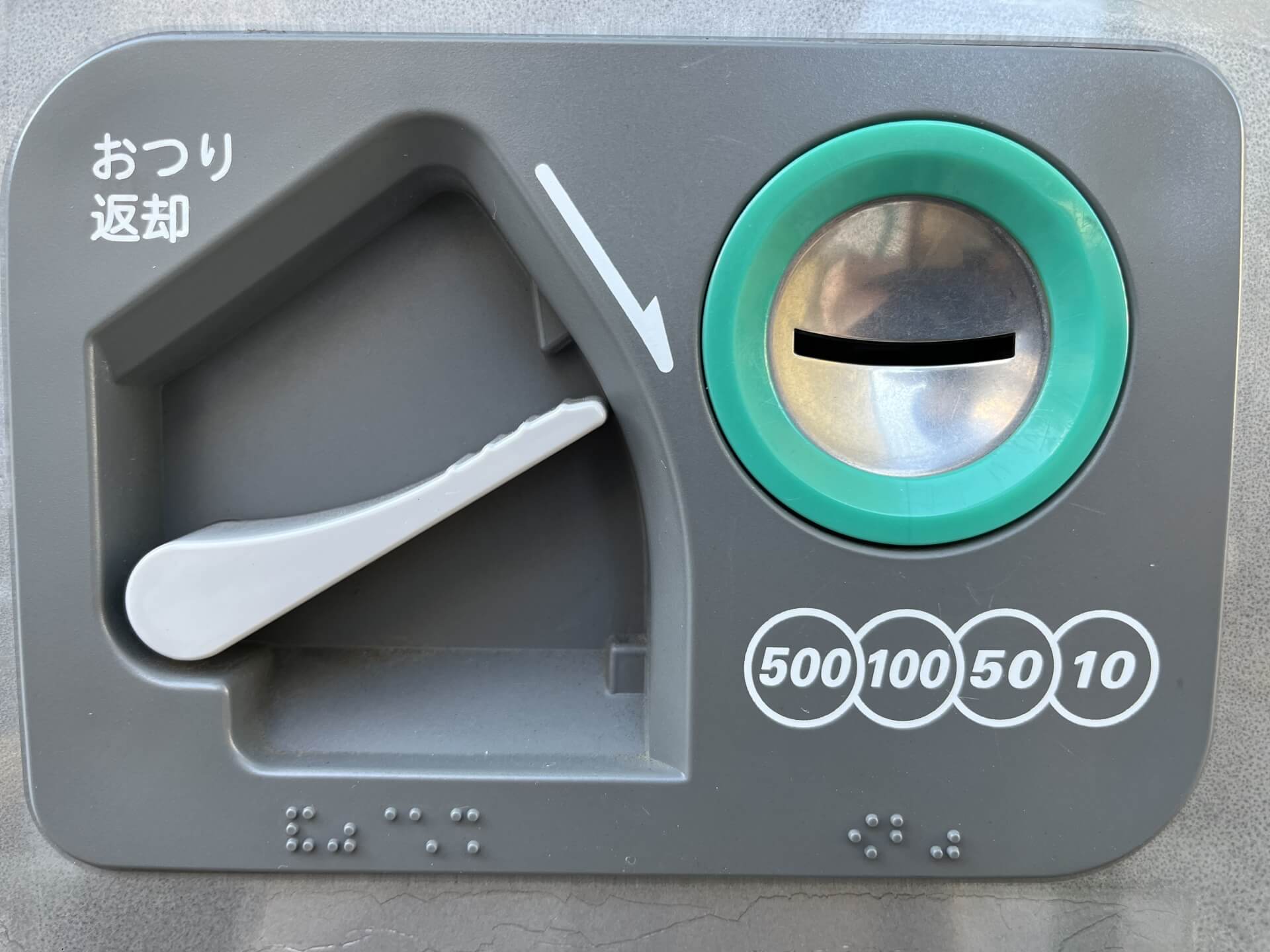 自動精算機のリースとは