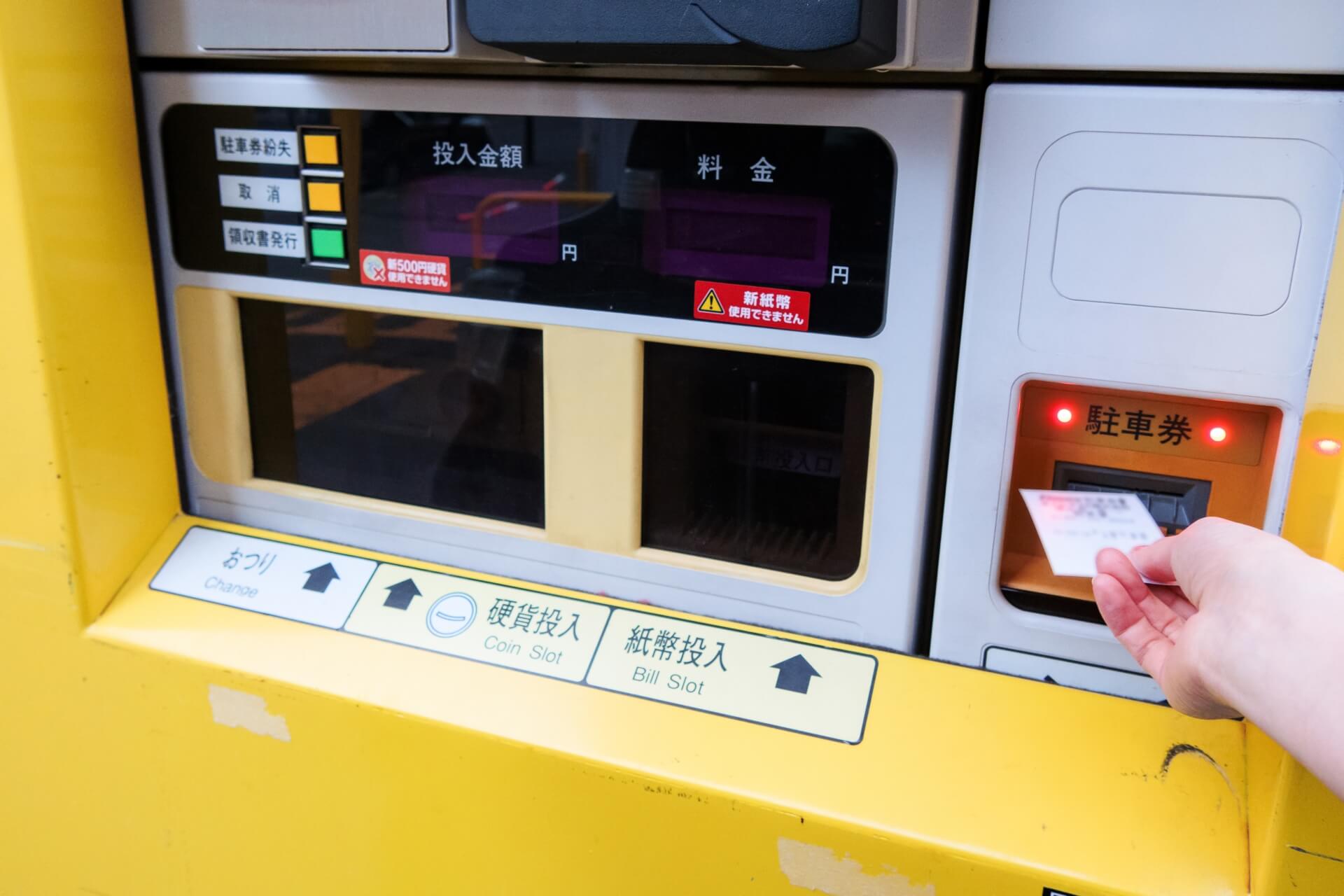 自動精算機のメリットとは