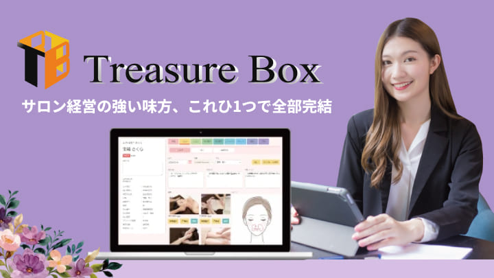 Treasure Box